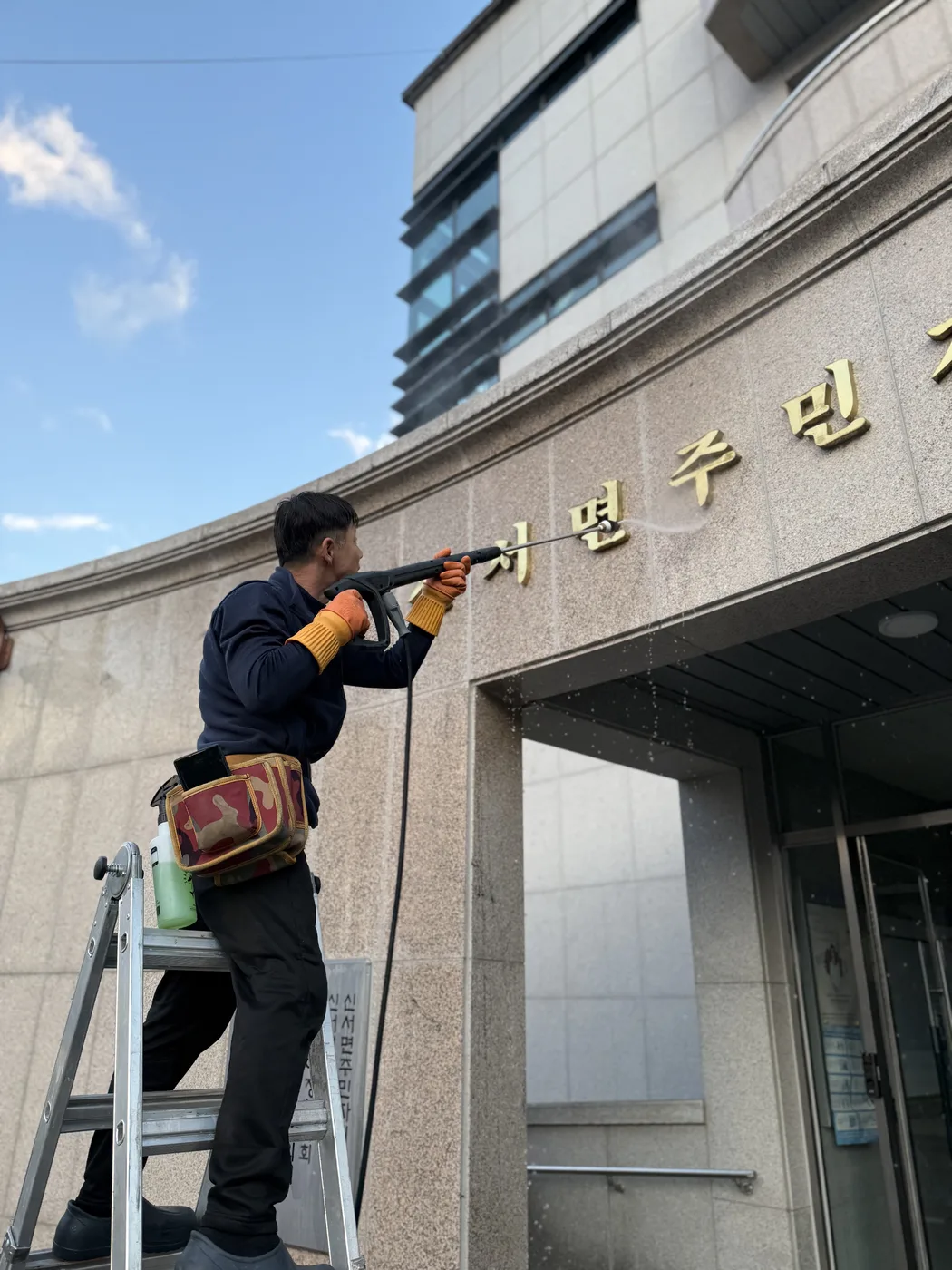 상가·건물 대청소
